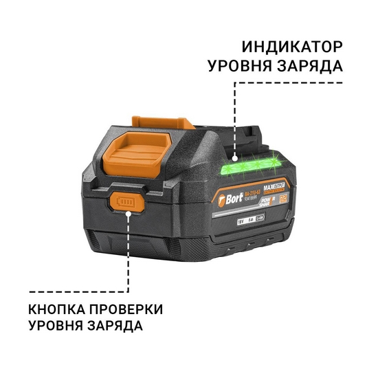 Батарея аккумуляторная Bort BA-21U-63 Батарея аккумуляторная Bort BA-21U-63