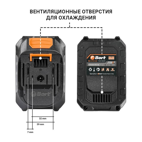 Батарея аккумуляторная Bort BA-21U-63 Батарея аккумуляторная Bort BA-21U-63
