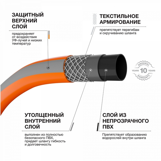 Шланг MaxiFlex диаметр 1/2 " (13мм), длина 30м DAEWOO DWH 3115 Шланг MaxiFlex диаметр 1/2 " (13мм), длина 30м DAEWOO DWH 3115