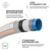 Шланг 3/4 " (19мм) DAEWOO UltraGrip Plus DWC 5132 15 метров
