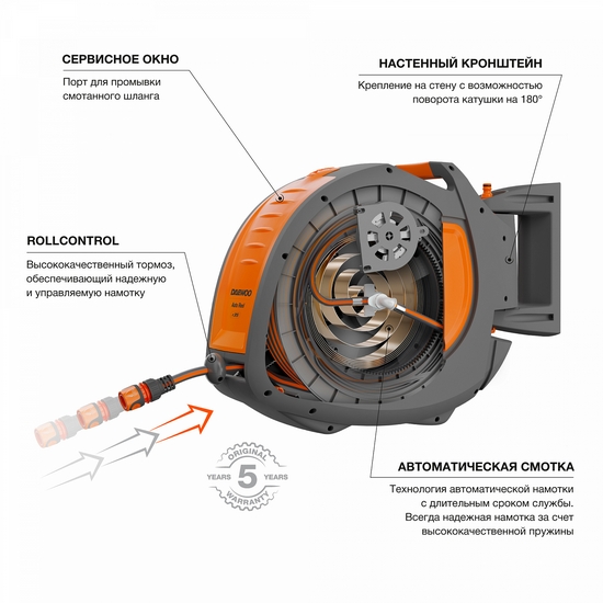 Катушка автоматическая со шлангом Auto Reel x35 и набором для полива DAEWOO DWR 3060 Катушка автоматическая со шлангом Auto Reel x35 и набором для полива DAEWOO DWR 3060