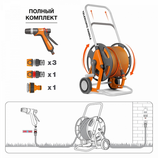 Тележка со шлангом 20м и набором для полива DAEWOO DWR 2126 Тележка со шлангом 20м и набором для полива DAEWOO DWR 2126