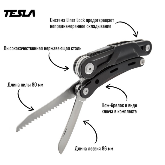 Мультитул TESLA MT-06 Мультитул TESLA MT-06