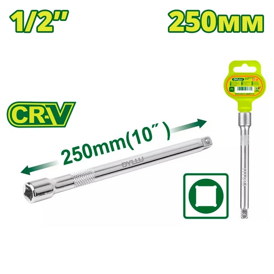 Удлинитель 1/2 " 250 мм DYLLU DTSC3210 Удлинитель 1/2 " 250 мм DYLLU DTSC3210