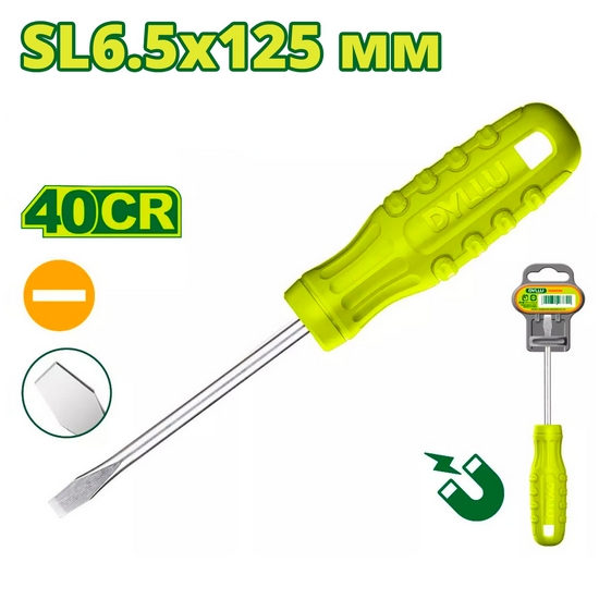 Отвертка шлицевая SL6,5 125 мм DYLLU DTSD3965 Отвертка шлицевая SL6,5 125 мм DYLLU DTSD3965