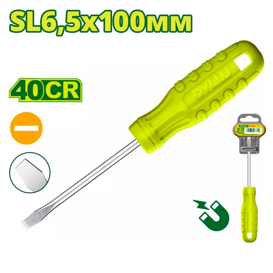 Отвертка шлицевая SL6,5 100мм DYLLU DTSD3964 Отвертка шлицевая SL6,5 100мм DYLLU DTSD3964