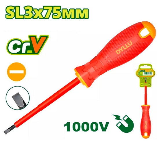 Отвертка шлицевая SL3x75мм диэлектрическая DYLLU DTSD7233