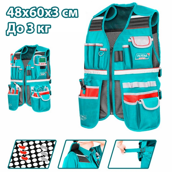 Жилет для инструмента TOTAL TTVT16025 Жилет для инструмента TOTAL TTVT16025