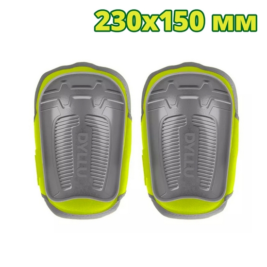 Наколенники 230x150мм DYLLU DTKP1101 Наколенники 230x150мм DYLLU DTKP1101