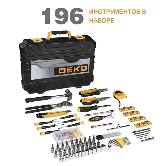 Набор инструмента для дома DEKO DKMT196 SET 196