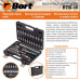 Набор ручного инструмента Bort BTK-46 Набор ручного инструмента Bort BTK-46