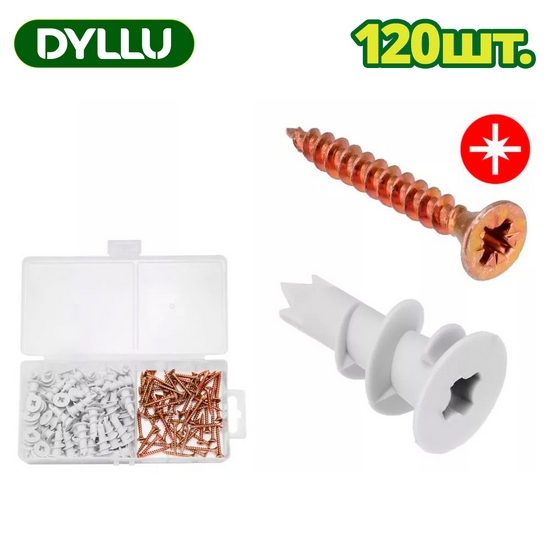 Дюбель-гвоздь для ГКЛ DYLLU DTXT1B01 (120 шт) Дюбель-гвоздь для ГКЛ DYLLU DTXT1B01 (120 шт)