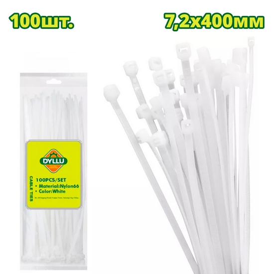 Хомут-стяжка кабельный 400x7,2мм DYLLU DTTE340072 (100 шт)