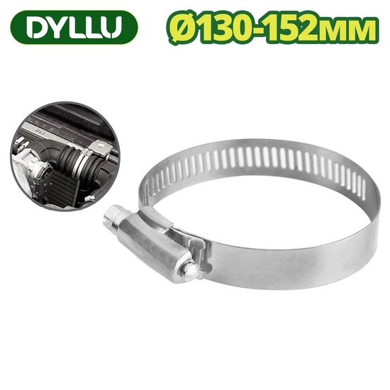 Хомут червячный 130-152 мм DYLLU DTHU2919