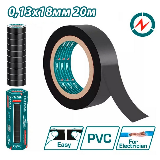Изолента 20м TOTAL THPET1109 (черная)