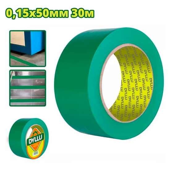 Лента для разметки DYLLU DTPN4H40 (30 м) Лента для разметки DYLLU DTPN4H40 (30 м)