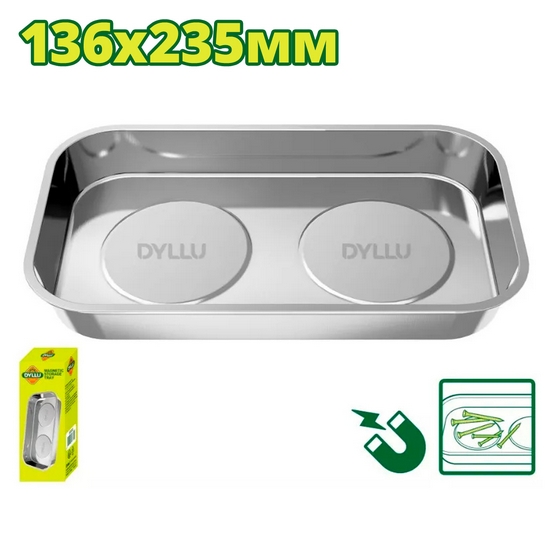 Лоток магнитный 136х235мм DYLLU DTMC6002 Лоток магнитный 136х235мм DYLLU DTMC6002