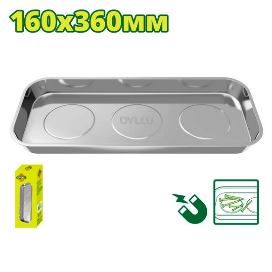 Лоток магнитный 160х360мм DYLLU DTMC6003 Лоток магнитный 160х360мм DYLLU DTMC6003