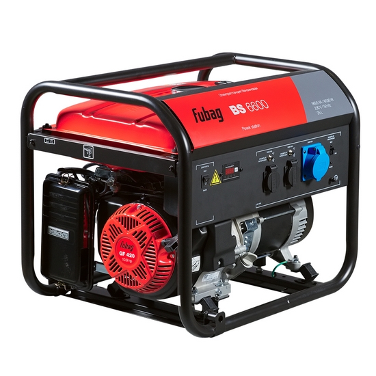 Генератор бензиновый FUBAG BS 6600
