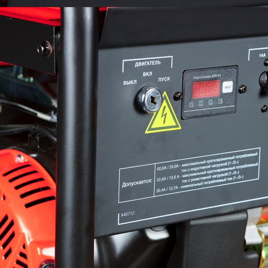 Генератор бензиновый FUBAG BS 7500 A ES DUPLEX Генератор бензиновый FUBAG BS 7500 A ES DUPLEX