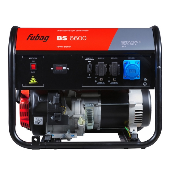 Генератор бензиновый FUBAG BS 6600 Генератор бензиновый FUBAG BS 6600