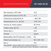 Генератор дизельный Fubag DS 15000 DA ES