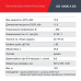 Генератор дизельный FUBAG DS 12000 A ES Генератор дизельный FUBAG DS 12000 A ES