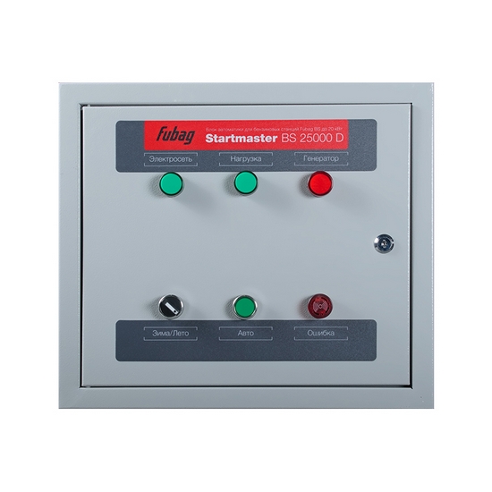 Блок автоматики FUBAG Startmaster BS 25000 D для BS 6600 DA ES, BS 8500 DA ES, BS 11000 DA ES, BS 14000 DA ES, BS 17000 DA ES Блок автоматики FUBAG Startmaster BS 25000 D для BS 6600 DA ES, BS 8500 DA ES, BS 11000 DA ES, BS 14000 DA ES, BS 17000 DA ES