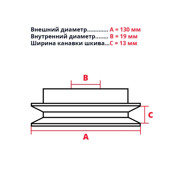 Муфта сцепления центробежная OD130-SA-ID19 (E200) Муфта сцепления центробежная OD130-SA-ID19 (E200)