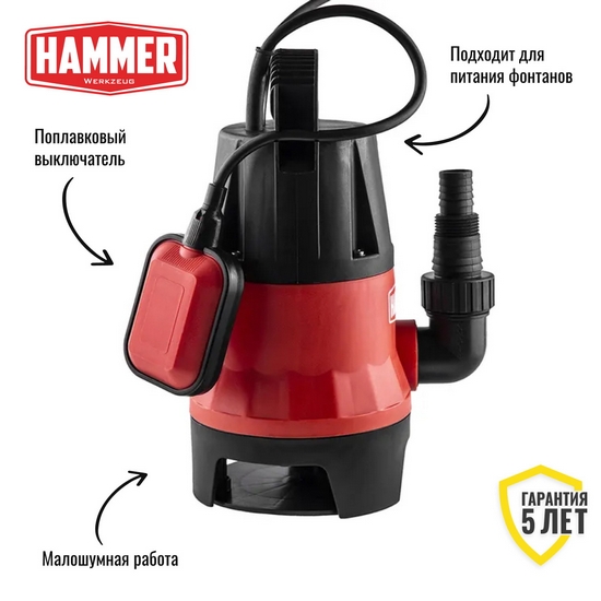 Насос дренажный Hammer NAP550D Насос дренажный Hammer NAP550D