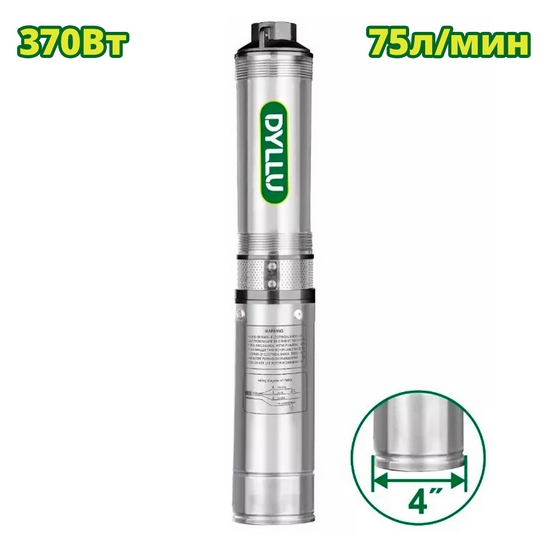 Насос погружной скважинный 4 " DYLLU DTWPDA01