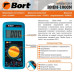 Мультиметр цифровой Bort BMM-1000N