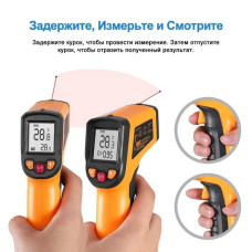 Пирометр инфракрасный DEKO CWQ01
