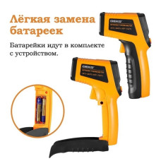 Пирометр инфракрасный DEKO CWQ01