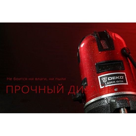 Уровень лазерный самовыравнивающийся DEKO LL57 SET1 Уровень лазерный самовыравнивающийся DEKO LL57 SET1