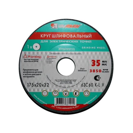 Шлифкруг ПП(1) 300х40х127 63C 60 O-P 7 V 35 Шлифкруг ПП(1) 300х40х127 63C 60 O-P 7 V 35