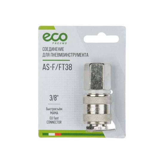 Соединение быстросъем. МАМА х внутр. резьба 3/8" (сталь) ECO Соединение быстросъем. МАМА х внутр. резьба 3/8" (сталь) ECO