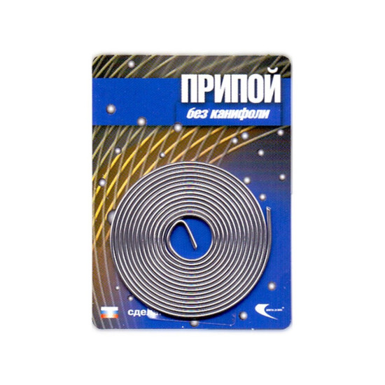 Припой ПОС-61 проволока, спираль ф1мм Припой ПОС-61 проволока, спираль ф1мм