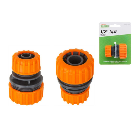 Муфта соед. для шлангов 1/2"(5/8") и 3/4" STARTUL GARDEN (ST6011-1-1/2-3/4) Муфта соед. для шлангов 1/2"(5/8") и 3/4" STARTUL GARDEN (ST6011-1-1/2-3/4)
