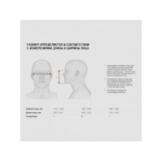 Полумаска без фильтра Jeta Safety (5500P) р-р М