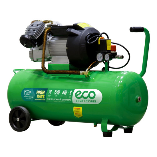 Компрессор ECO AE-705-3 коаксиальный Компрессор ECO AE-705-3 коаксиальный