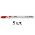 Пилка лобз. по пластику T102H (5 шт.) BOSCH Пилка лобз. по пластику T102H (5 шт.) BOSCH