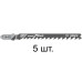 Пилка лобз. по дереву T144D (5 шт.) BOSCH