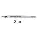Пилка лобз. по дереву с гвоздями T345XF (3 шт.) BOSCH