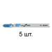 Пилка лобз. по металлу T118A (5 шт.) BOSCH Пилка лобз. по металлу T118A (5 шт.) BOSCH