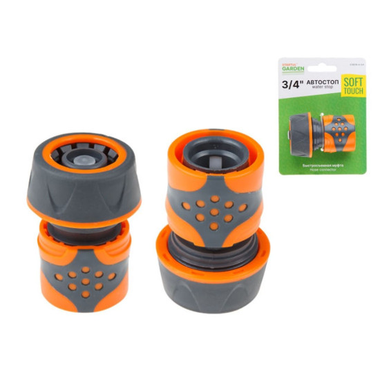 Муфта быстросъемная 3/4" с автостоп. STARTUL GARDEN (ST6016-4-3/4) Муфта быстросъемная 3/4" с автостоп. STARTUL GARDEN (ST6016-4-3/4)