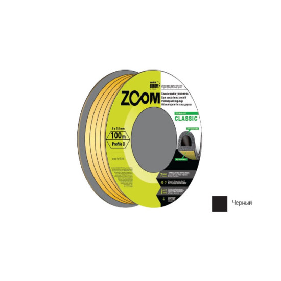 Уплотнитель "D" черный 9x7,5мм сдвоенный профиль (2х50м) ZOOM CLASSIC Уплотнитель "D" черный 9x7,5мм сдвоенный профиль (2х50м) ZOOM CLASSIC