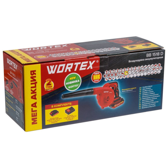 Аккум. воздуходувка WORTEX BB 1518 D в кор. ALL1 XLT SET 18 В, 156 м куб./ч Аккум. воздуходувка WORTEX BB 1518 D в кор. ALL1 XLT SET 18 В, 156 м куб./ч