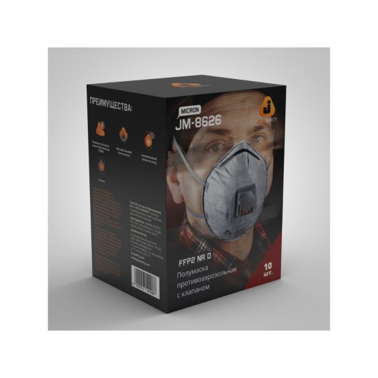 Респиратор JETA SAFETY JM-8626 формов. с клап. FFP2 (до 12 ПДК) Респиратор JETA SAFETY JM-8626 формов. с клап. FFP2 (до 12 ПДК)