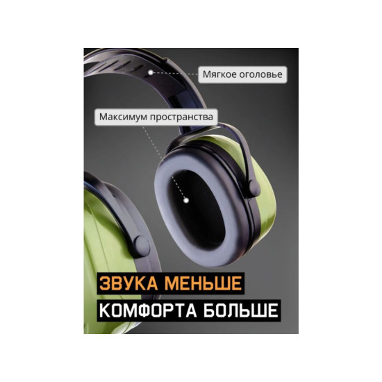 Наушники 32 дБ цвет оливковый Jeta Safety Наушники 32 дБ цвет оливковый Jeta Safety